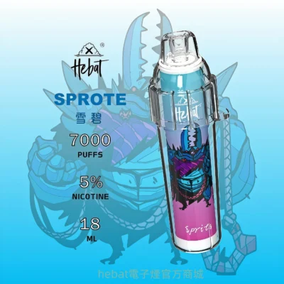 雪碧 HEBAT 7000口拋棄式電子煙｜喜貝火箭一次性 台灣現貨